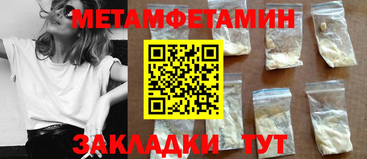 АМФ  Вход с VPN  Зеленокумск  Амфетамин Розовый 