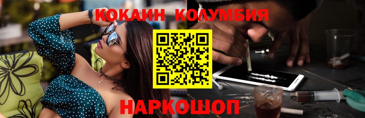 Кокаин  Канабис  Зеленокумск  Метадон  ГАШ  Гашиш  МЕФ кристаллы  Вход с VPN 