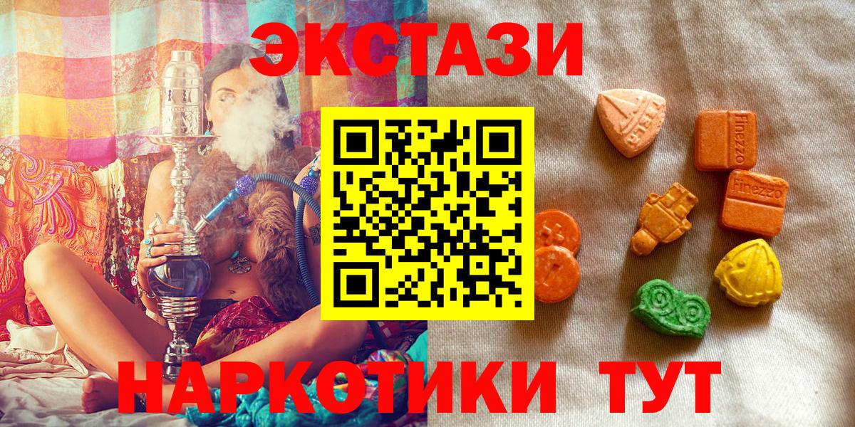 Экстази Philipp Plein  ЭКСТАЗИ DUBAI  ссылка на мегу сайт  Зеленокумск  Вход с VPN  ЭКСТАЗИ 