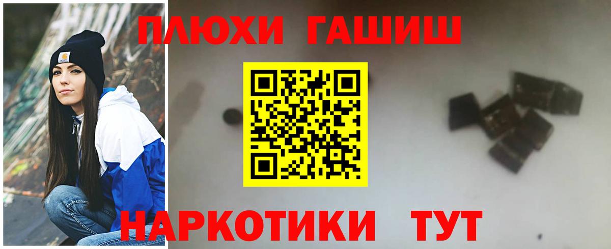 Зеленокумск  что такое   Вход с VPN  ГАШ hashish 