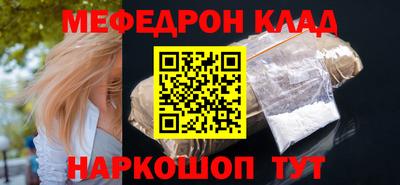 COCAINE Кулебаки