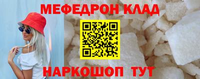 прущая мука Кумертау