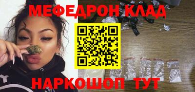 COCAINE Кулебаки