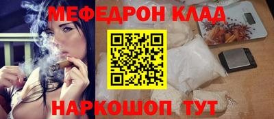 COCAINE Кулебаки