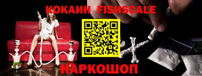 COCAINE Кулебаки