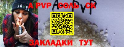 не бодяженный Кунгур