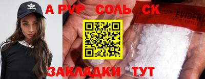 COCAINE Кулебаки