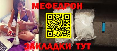 COCAINE Кулебаки