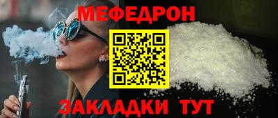 COCAINE Кулебаки