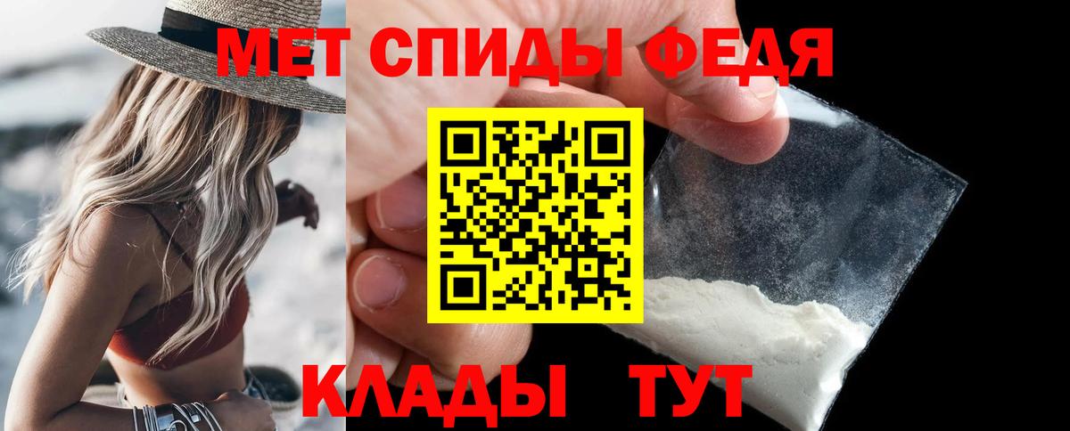 Метамфетамин  Метамфетамин пудра  Вход с VPN  Метамфетамин пудра  Зеленокумск 