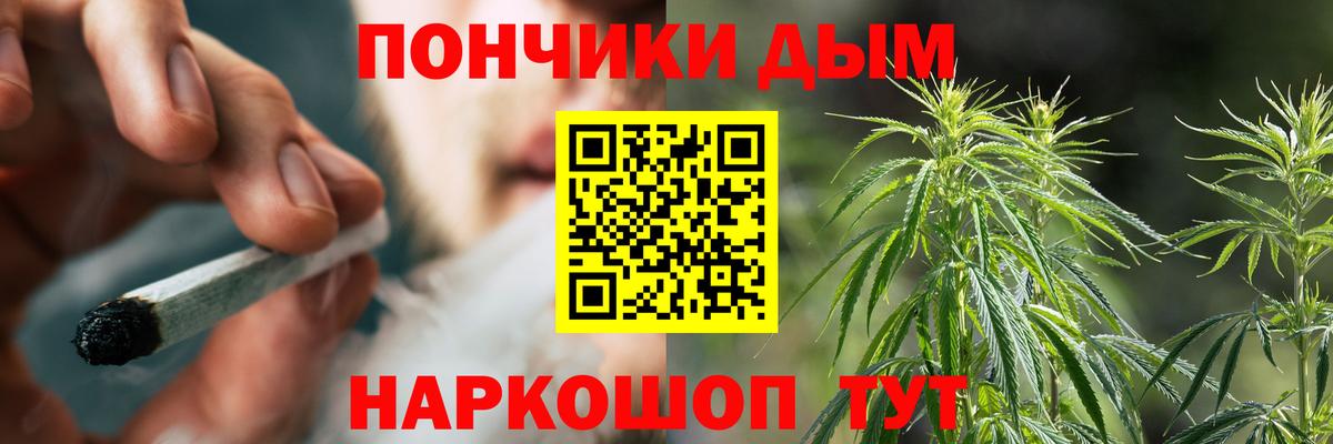Конопля индика Зеленокумск
