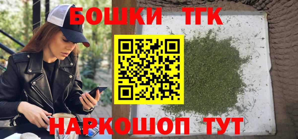 Марихуана Bruce Banner  Вход с VPN  Канабис White Widow  Бошки марихуана LSD WEED  Зеленокумск  Канабис индика 
